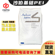 ��̼�w30����PEIɳ�����AEC006PXQ��늼���Óģpei�����w��ԭ��