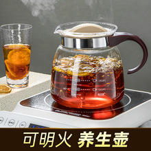 玻璃茶壶功夫泡茶壶大号家用冷水壶单壶耐热过滤花茶壶红茶可明火