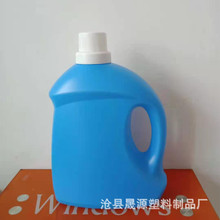 3公斤洗衣液瓶子3升洗车液桶3L蓝白批发千克塑料空瓶现货壶
