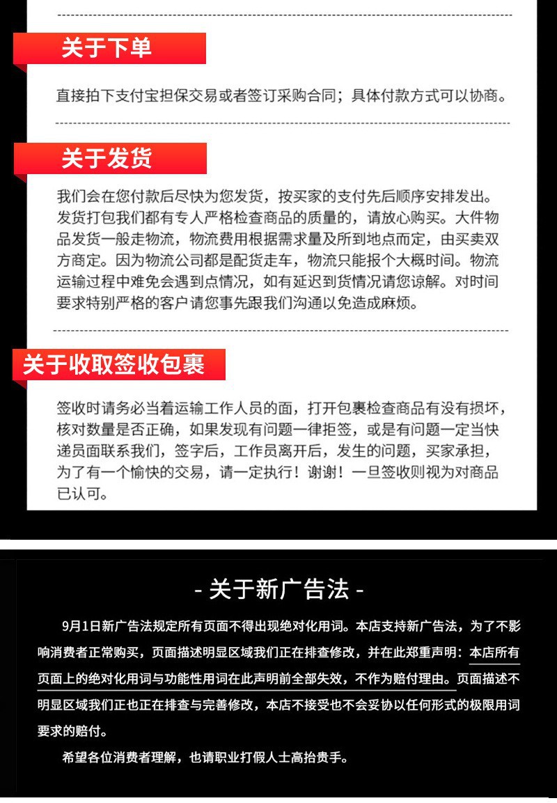 1688详情三 (5).jpg