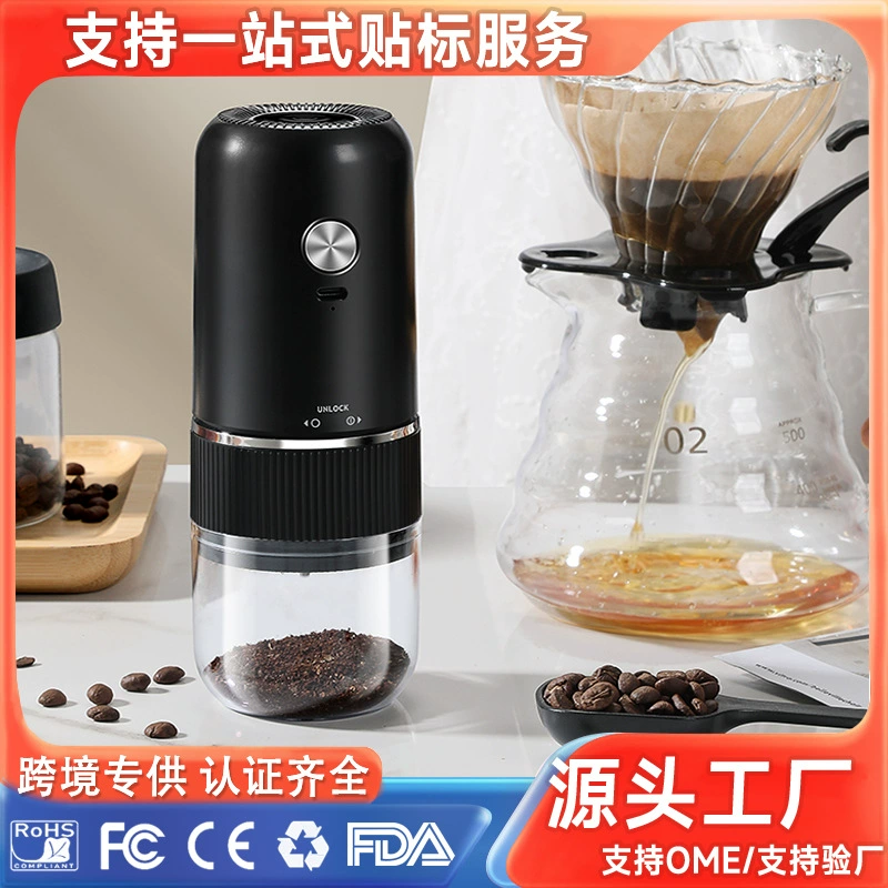 Электрический соевый шлифовальный станок для домашнего использования небольшой ручной встряхивания кофе в зернах шлифовальный станок портативный автоматический шлифовальный станок ручной шлифовальный кофемашина