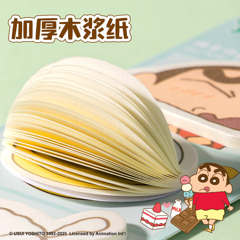 デリ LB216 クレヨンしんちゃん 組み合わせ付箋 学生漫画 粘着付箋 N回付箋|undefined