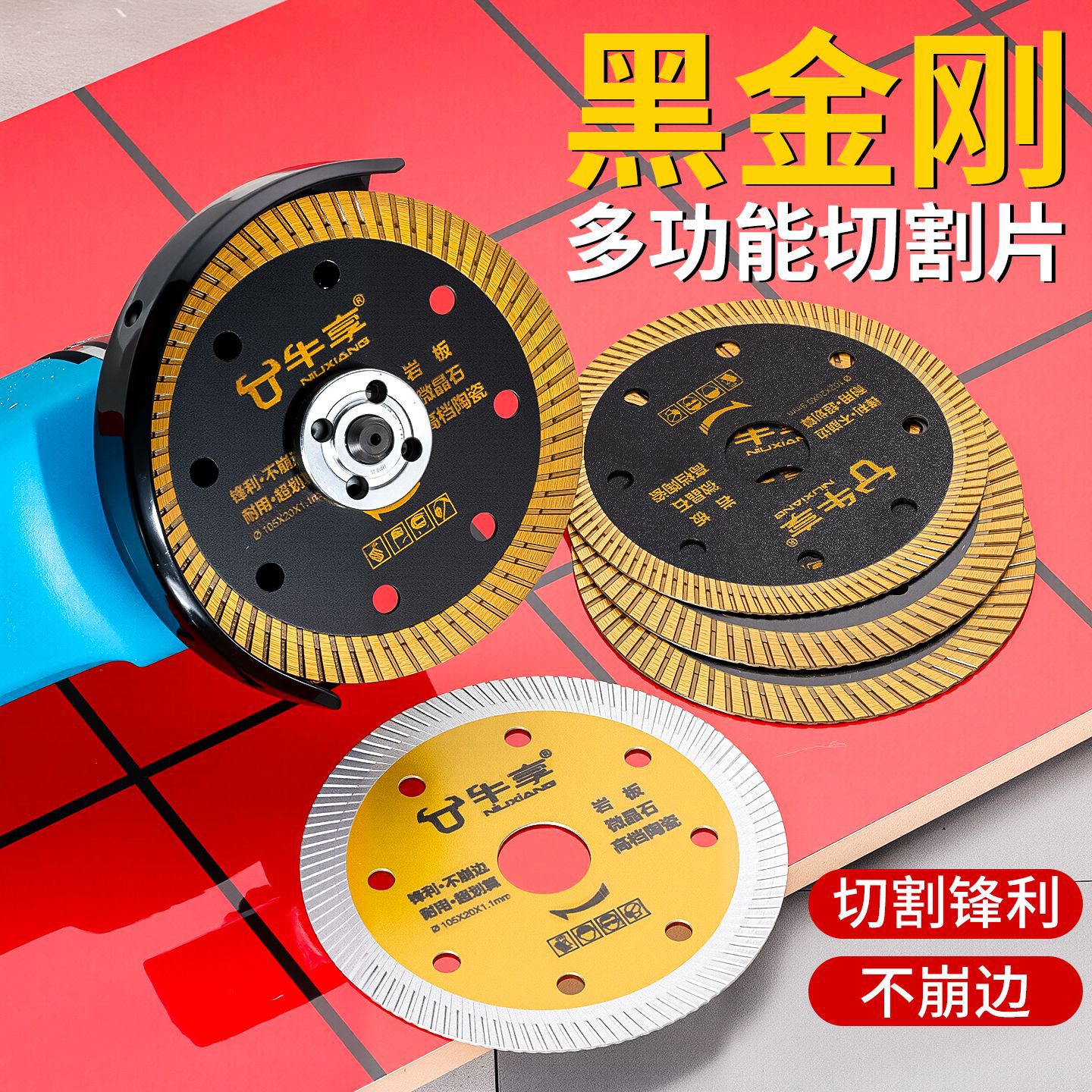 Película de corte de baldosas de cerámica universal de alta dureza y sin bordes rotos, pieza de corte ranurada de amoladora angular multifuncional resistente al desgaste