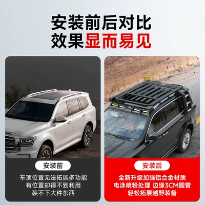 Roof rack – alloy side tent schoolbag