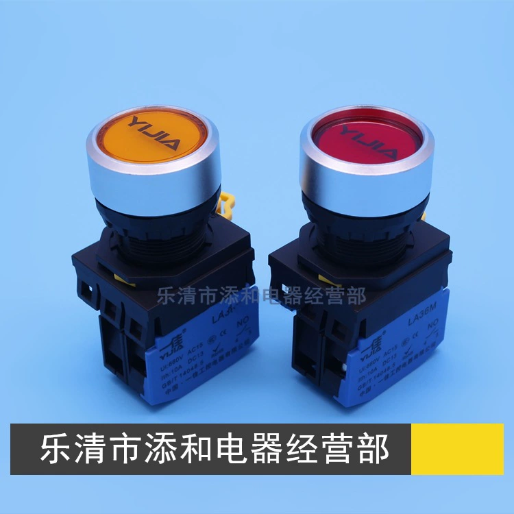 一佳 Button with light, switch key, short power supply, 36, 24v, 220v, 22mm