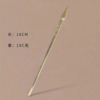 Hairpin 7832 gold