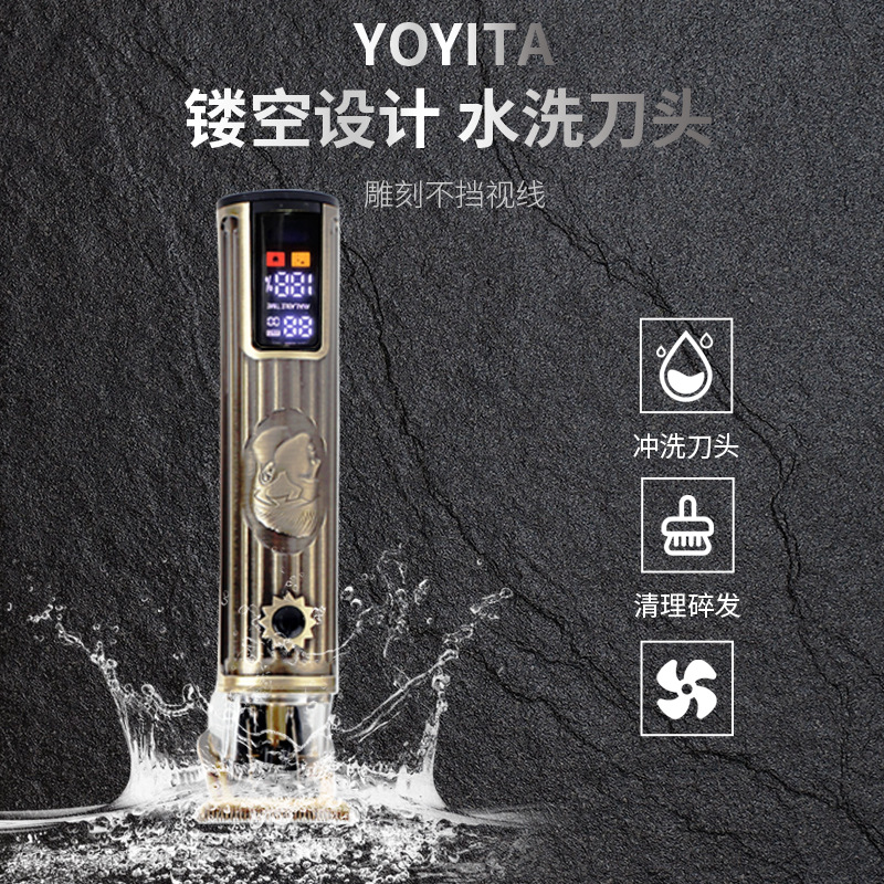 Cross-border barber shop electric clipper men's exclusive large screen digital display carving clipper electric hair clipper stainless steel hair clipper 