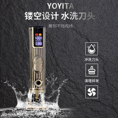 Cross-border barber shop electric clipper men's exclusive large screen digital display carving clipper electric hair clipper stainless steel hair clipper 