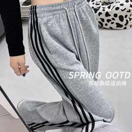 灰色美式运动裤女宽松束脚春秋2024新款休闲直筒卫裤小个子阔腿裤