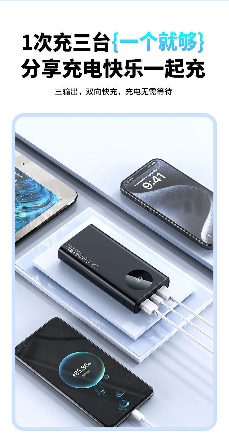 Süper Hızlı Şarj 20000mAh Yüksek Kapasiteli Powerbank PD20W Hızlı Şarj Taşınabilir Mobil Güç Kaynağı Hediye Kustomizasyonu