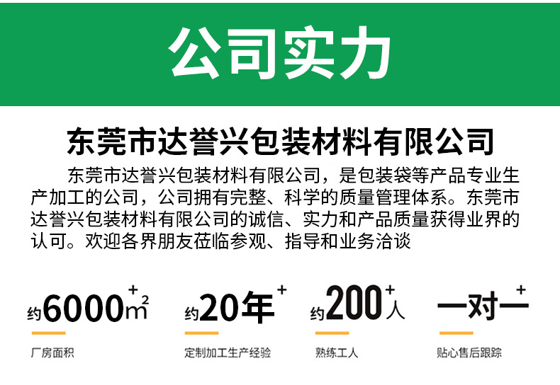 Dongguan Dayuxing_15.jpg