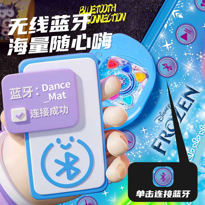 艾莎氷雪音楽ダンスカーペットbluetooth照明ゲームパッド親子インタラクティブダンスマシン女の子玩具プレゼント|undefined