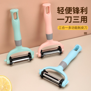 Multifunctional three-in-one three-use peeler peeler kitchen gadget potato grater