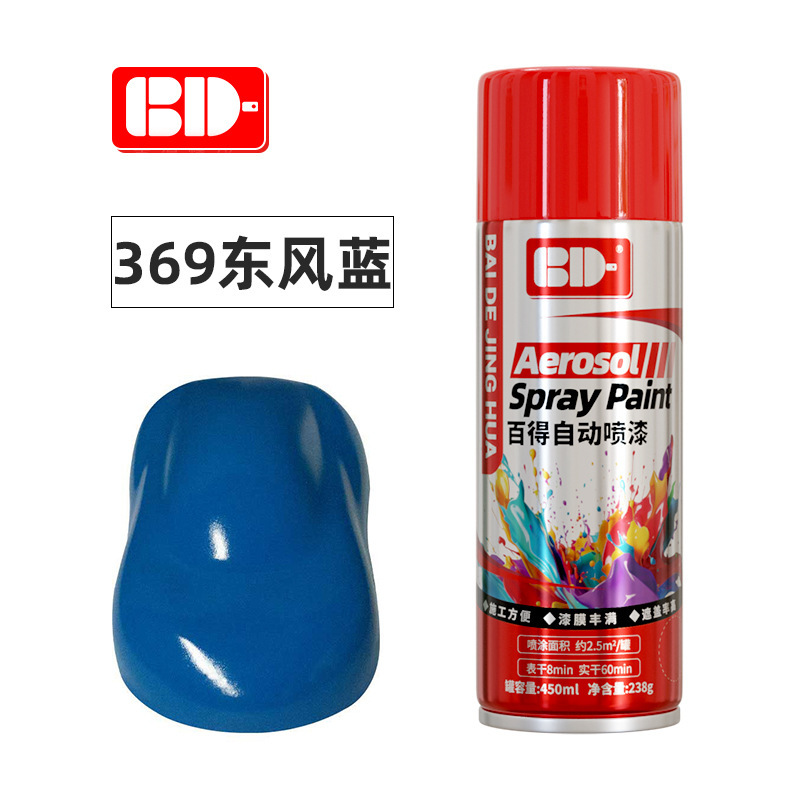 百得スプレー塗料450ml 落書き用手動式自動車塗装変色金属防錆金色改修卸売ハンドスプレー塗料|undefined