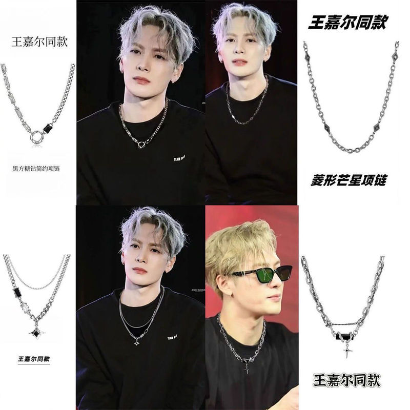 Star Double-Layer Necklace Men's Trendy Sweater Chain Light Luxury Niche Design Hip-Hop Style Couple Boys and Girls Clavicle Chain