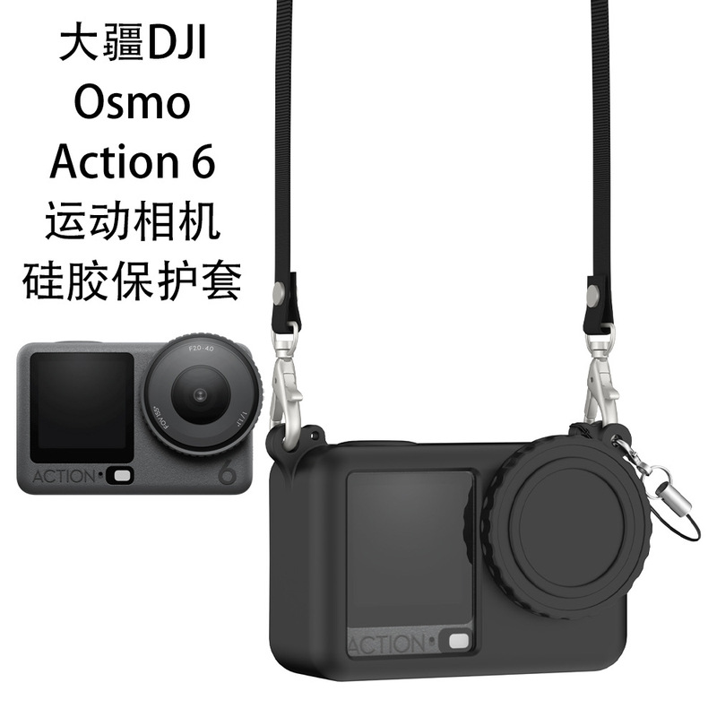 Suitable for Dji Osmo Action 6 Action Camera Silicone Protective Case Storage Box Simple Solid Color Shell