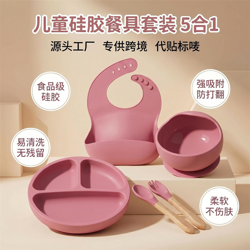 Cross-Border Children's Dinner Plate Silicone Tableware Five-Piece Set Infant Food-Grade Silicone Feeding Bowl Silicone Bowl Feeding Spoon Cross-Border Children's Dinner Plate Silicone Tableware Five-Piece Set Infant Food-Grade Silicone Feeding Bowl Silicone Bowl Feeding Spoon