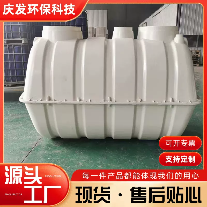 玻璃钢模压化粪池 新农村旱厕改造 污水收集池  新农村改厕净化槽