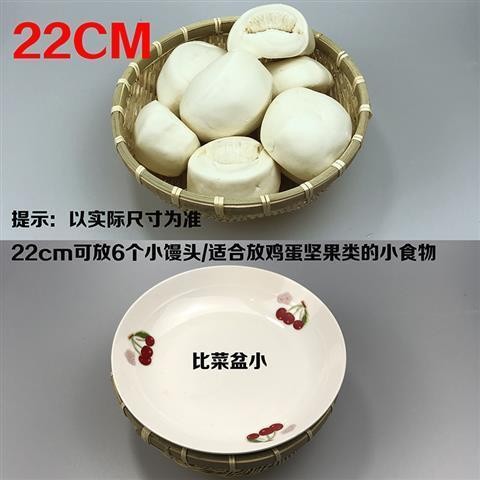 원래 색상 외경 22cm, 깊이 8cm