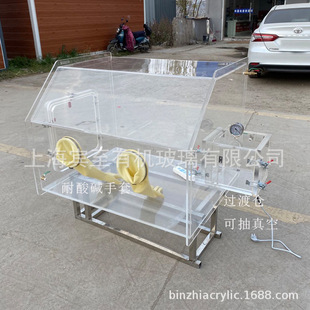 Transparent Plexiglass Square Box Box Water Tank Fuel Tank Acrylic Sink Sealed Glove Box Experimental Instrument