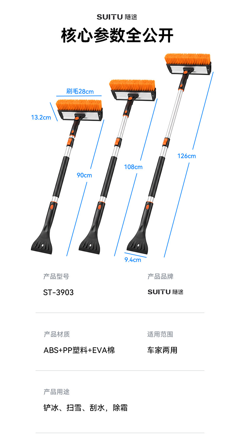 Five-in-one aluminum alloy telescopic snow shovel, multifunctional car ice scraper, portable detachable snow removal shovel, snow brush