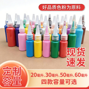 ���w��ϩ���30ml50ml60mlƿ�b��ȫ�h��ʯ��������ωTɫ�L�����b