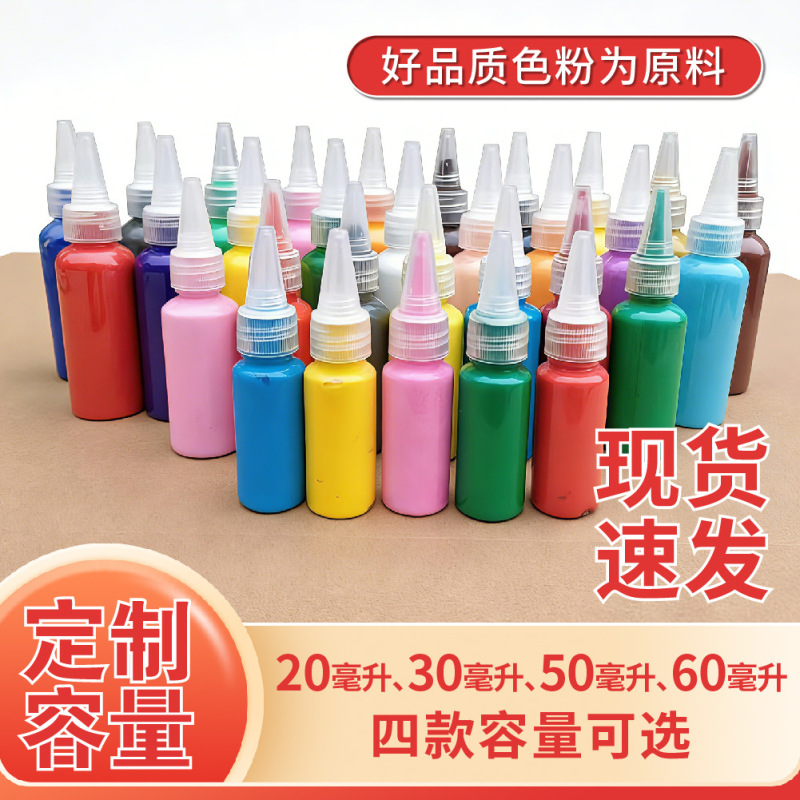 Fluid Acrylic Paint 30ml 50ml 60ml Bottled Safe and Environmentally Friendly Plaster Doll Paint Coloring Painting Set Fluid Acrylic Paint 30ml 50ml 60ml Bottled Safe and Environmentally Friendly Plaster Doll Paint Coloring Painting Set
