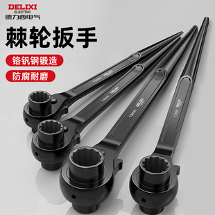 Delixi Electric Pointed Tail Ratchet Wrench Two-Way Double-Head Gear Quick Wrench Dual-Purpose Plum Blossom Shelf Worker Sleeve