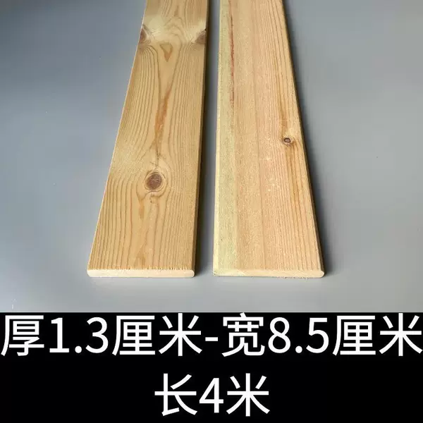 1.3 cm thick-8.5 cm wide-4 meters long