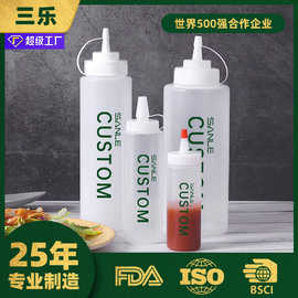 三乐厂家批发塑料瓶120ml240ml420ml1000ml沙拉番茄酱尖嘴挤酱瓶