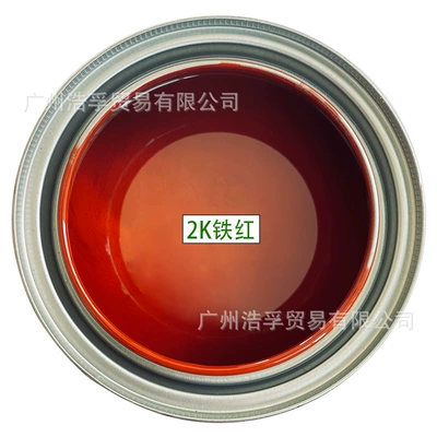 Industrial Advertising Ceramic White Paint, Avtomobil boyası - iron-red-1lbarrel-liquid-paint