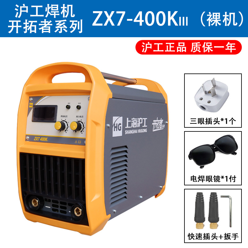 [핫] ZX7-400K (단일 전압 380V)