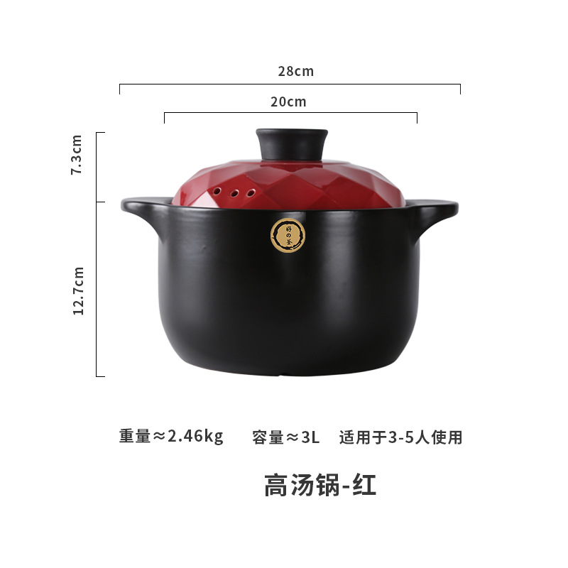 钻石盖-红 3L高身砂锅