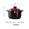 钻石盖-红 3L高身砂锅