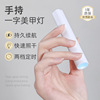 Handheld small quick dry therapy lamp for manicure