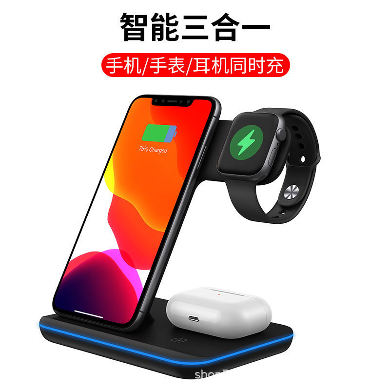 YG-Z5 wireless charger mobile phone headset watch three-in-one bracket wireless fast charge for Apple Huawei