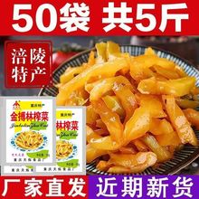 ����ե�˽z50g*10����ʳ�_ζ��������̲��ݲ��u�����l�������l