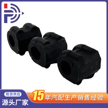 适用于现代起亚YF/K5车型  前平衡杆胶套  配件型号为54813-4M000