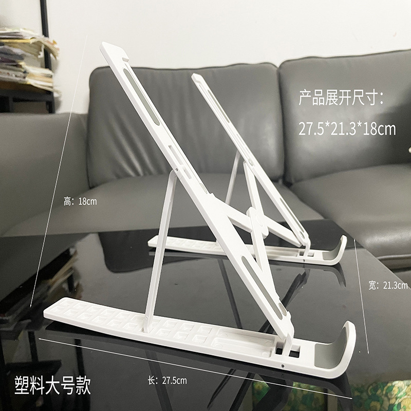 Large-sized plastic laptop stand with 10 adjustable height settings, foldable desktop riser, wholesale from the manufacturer Large-sized plastic laptop stand with 10 adjustable height settings, foldable desktop riser, wholesale from the manufacturer