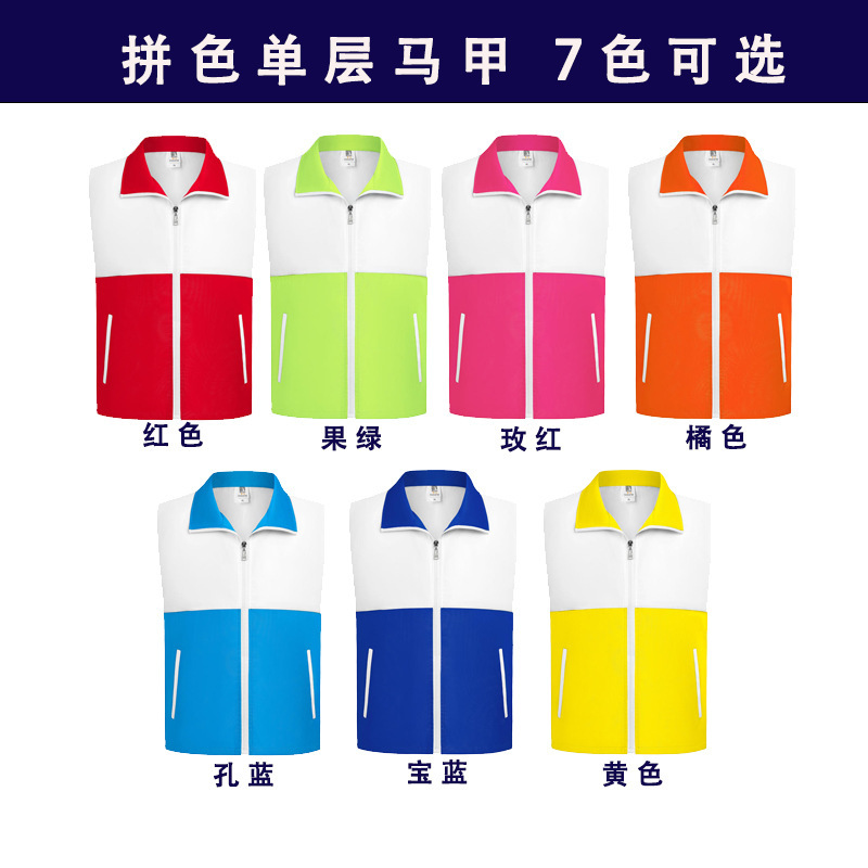 Monoplaza de empalme (7 colores)