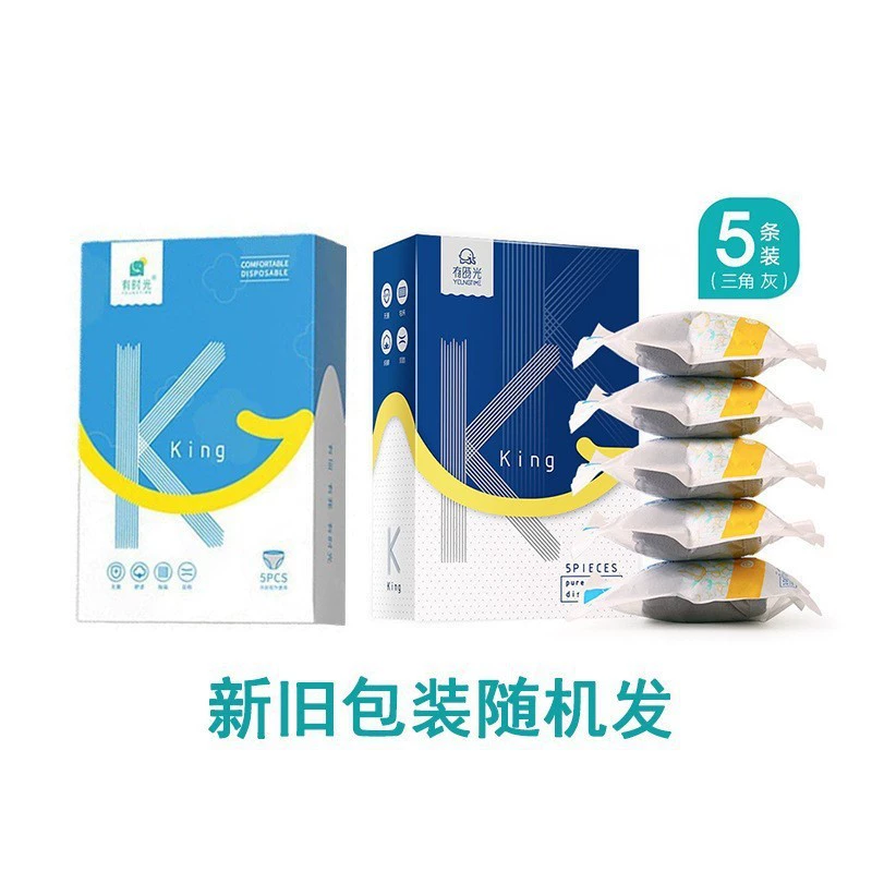 有时光 Underwear, мужские хлопковые трусы для беременных
