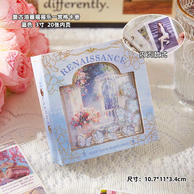 블루 [레트로 유화 셰이커]