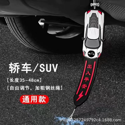 Other Automotive Exterior Supplies: exhaust pipe static removal supplies - sports-car-logo-new-upgraded-steel-ball-static-belt