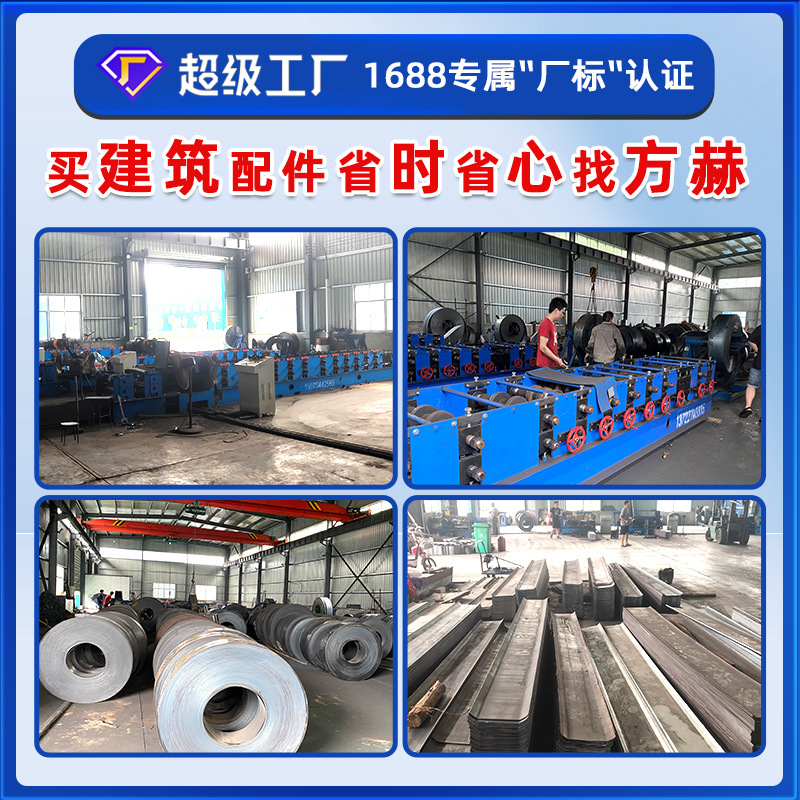 止水鋼板 3.3mmm メーカー 止水鋼板 阴陽角鋼板 止水テープ 建築用止水鋼板|undefined