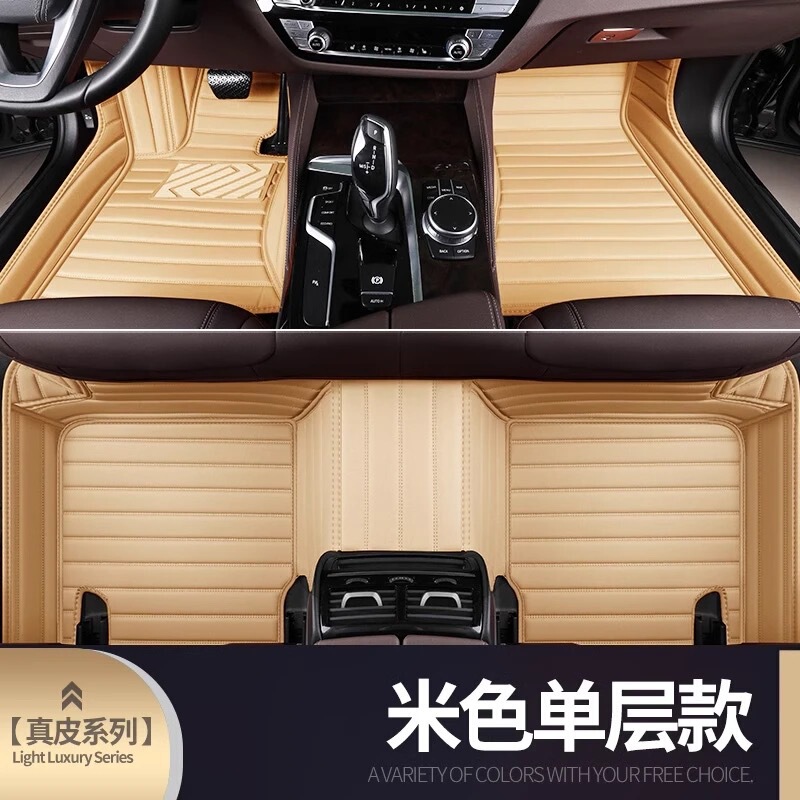 カスタマイズはbmw 1x3x4x5自動車5系3系4系7系530li525li320liフロアマットに適用されます。|undefined