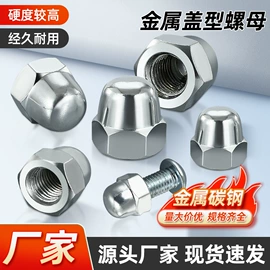 螺母;螺钉;内六角扳手