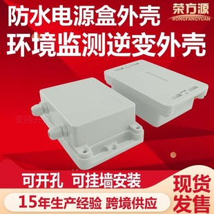 PM2.5 sensor housing particulate matter dust air quality transmitter PM10 detector temperature and humidity environment