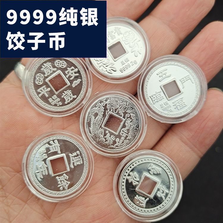 2022 Year of the Rabbit 9999 Sterling Silver Dumpling Coin Solid New Year's New Year's Money Red Envelope Silver Coin Dumpling Money New Year's Gift