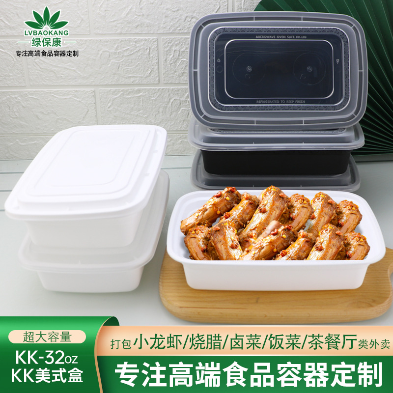 Caja cuadrada desechable caja americana 1000m grueso cuadrado blanco para llevar caja de embalaje caja de comida rápida europea KK32