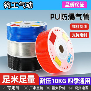PU�߉����ܛ��8*5��ӿՉ��C��Ú⾀��ĥ����͸��4/6/10/12mm